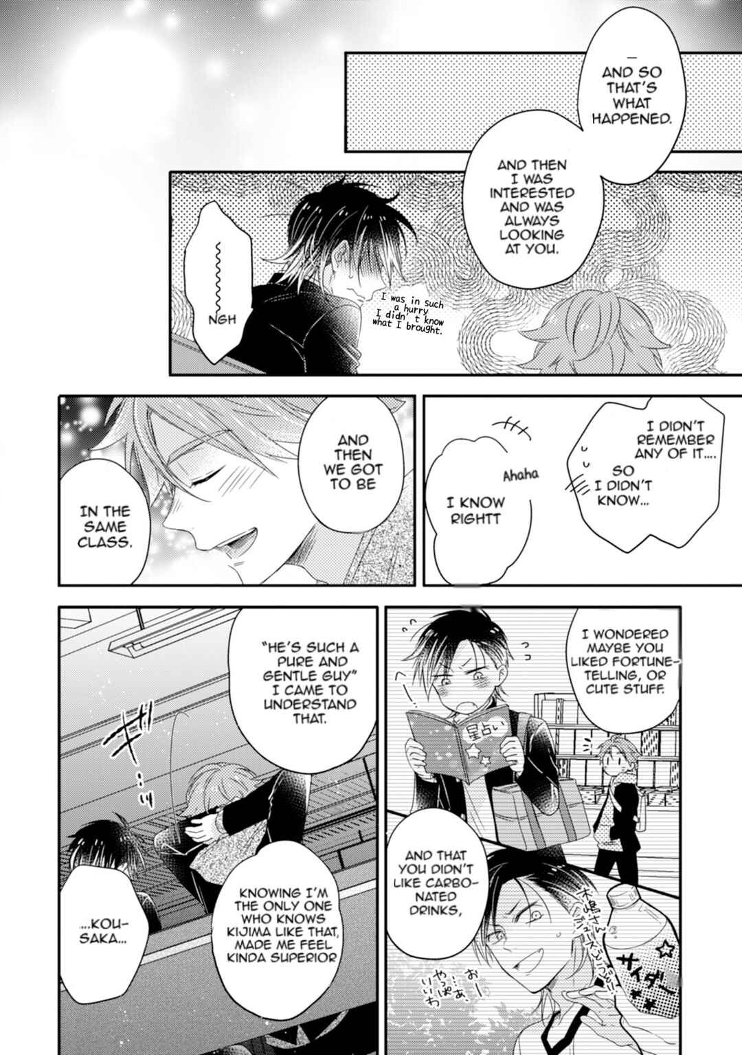 Page 16 Chapter 4 Otome Yankee wa Unmei no Hito wo Matsu.