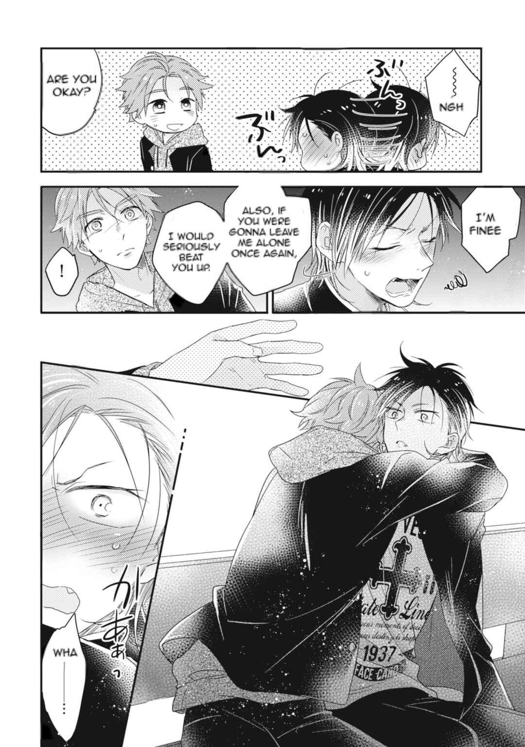 Page 4 Chapter 4 Otome Yankee wa Unmei no Hito wo Matsu.