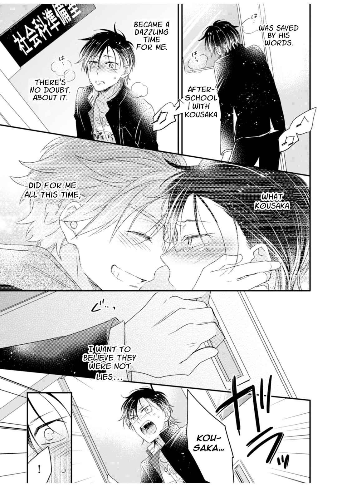 Page 11 Chapter 5 Otome Yankee wa Unmei no Hito wo Matsu.