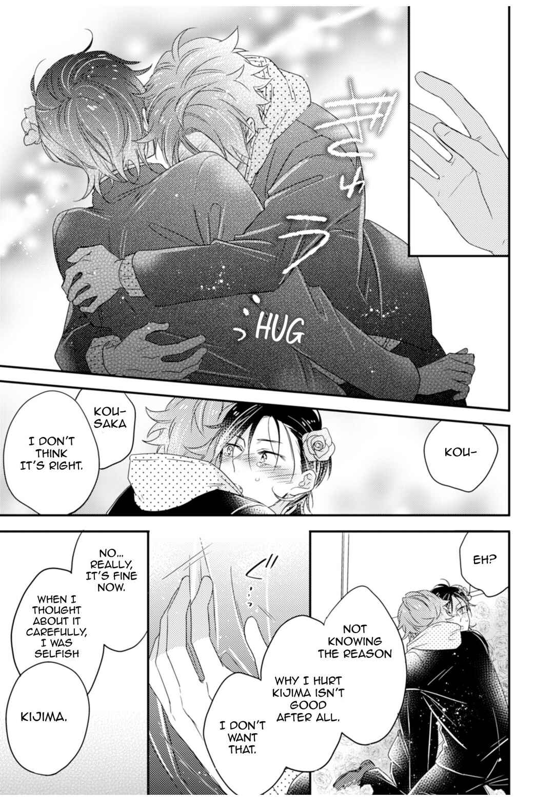 Page 18 Chapter 5 Otome Yankee wa Unmei no Hito wo Matsu.
