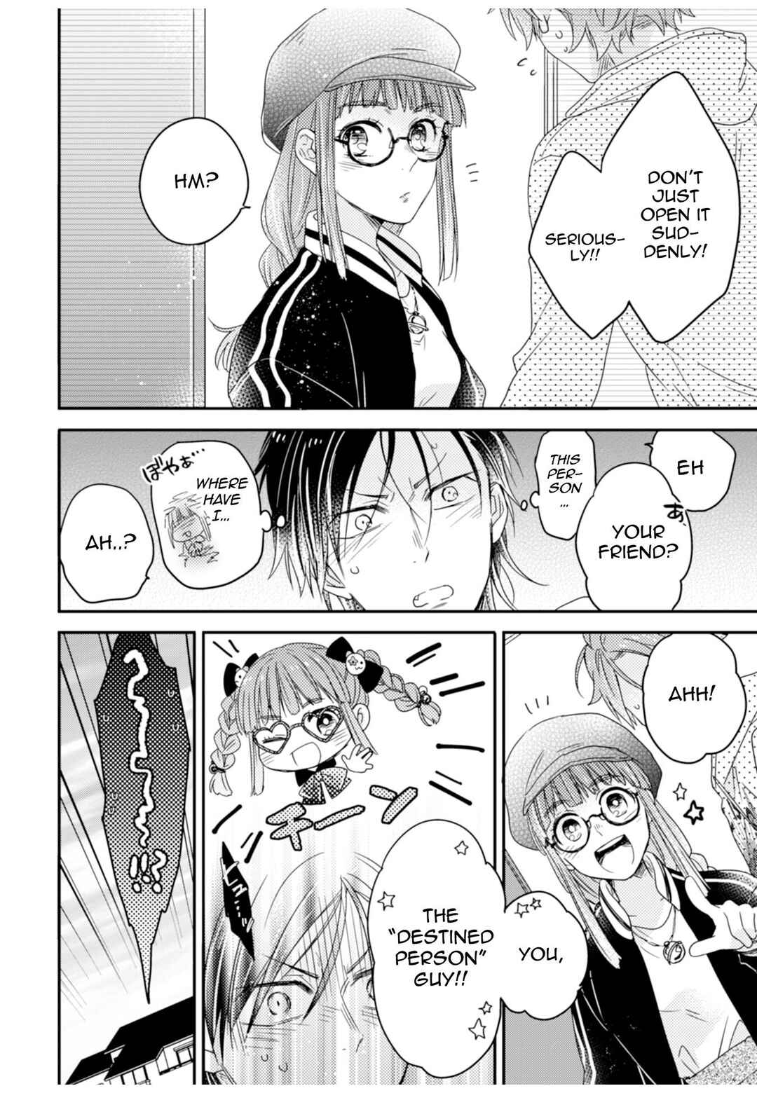 Page 33 Chapter 5 Otome Yankee wa Unmei no Hito wo Matsu.