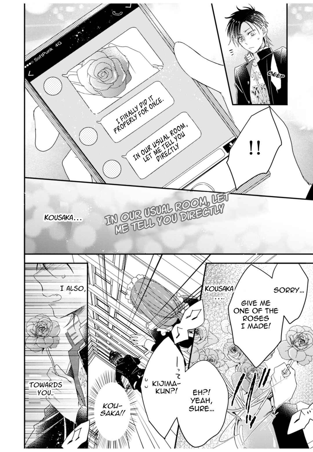 Page 8 Chapter 5 Otome Yankee wa Unmei no Hito wo Matsu.