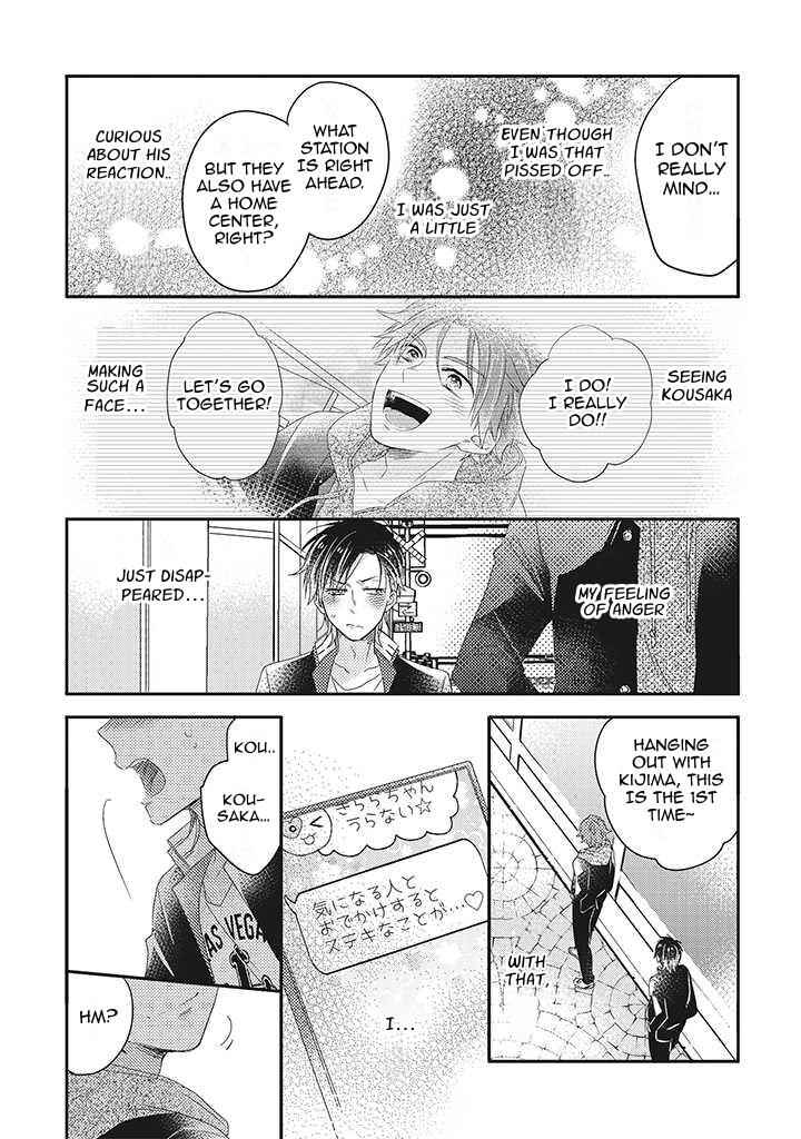 Page 17 Chapter 3 Otome Yankee wa Unmei no Hito wo Matsu.
