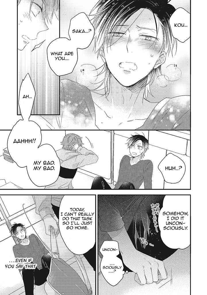 Page 5 Chapter 3 Otome Yankee wa Unmei no Hito wo Matsu.
