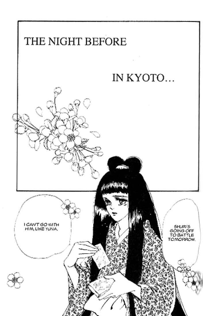 Page 1 Chapter 82 Basara