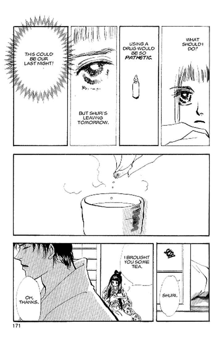 Page 11 Chapter 82 Basara