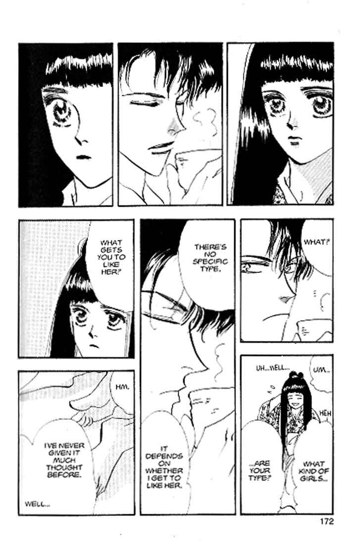Page 12 Chapter 82 Basara