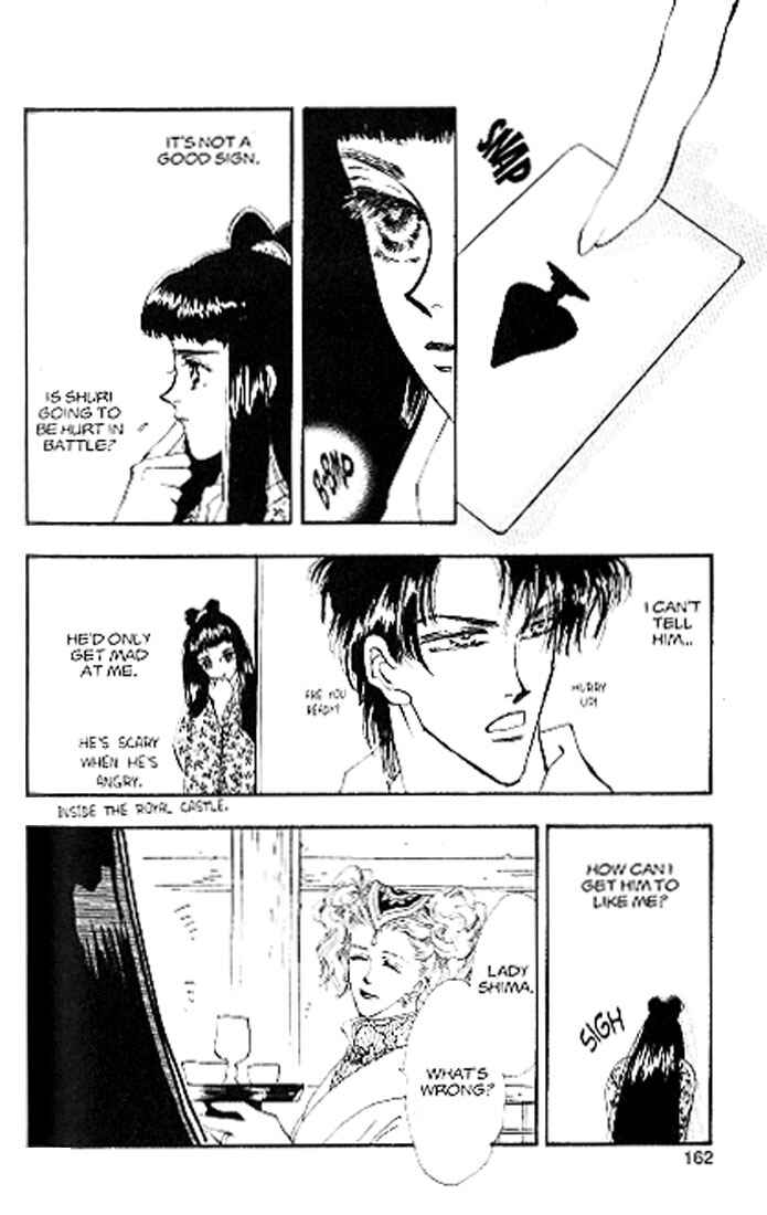 Page 2 Chapter 82 Basara