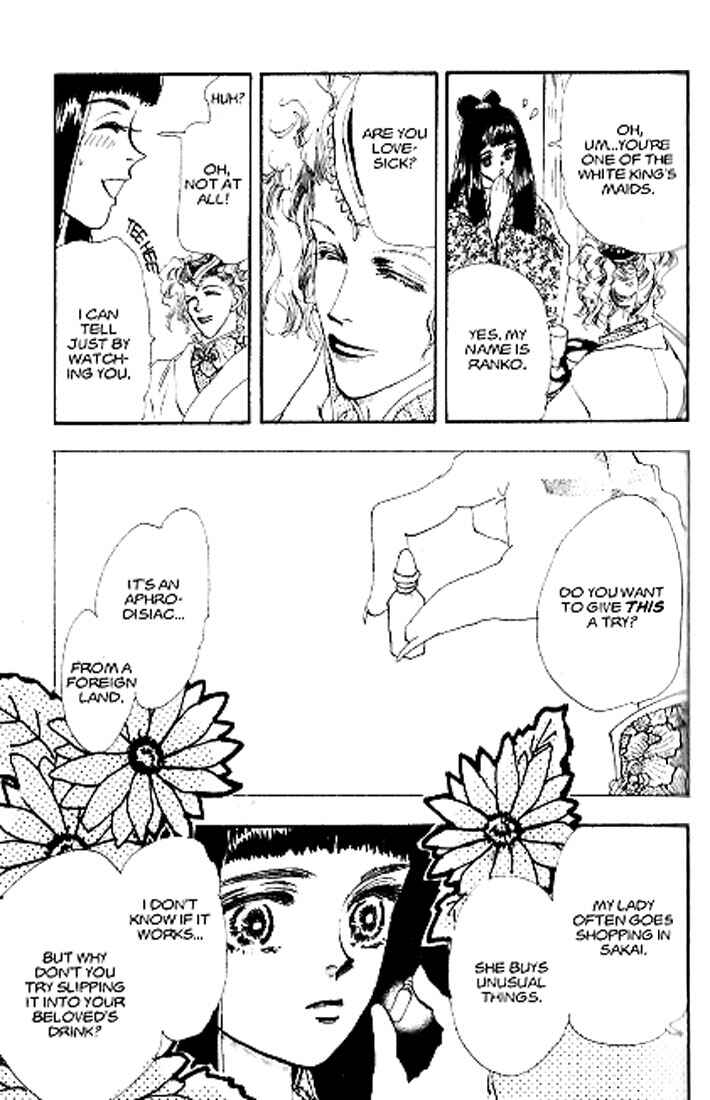Page 3 Chapter 82 Basara