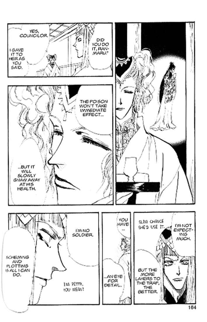 Page 4 Chapter 82 Basara