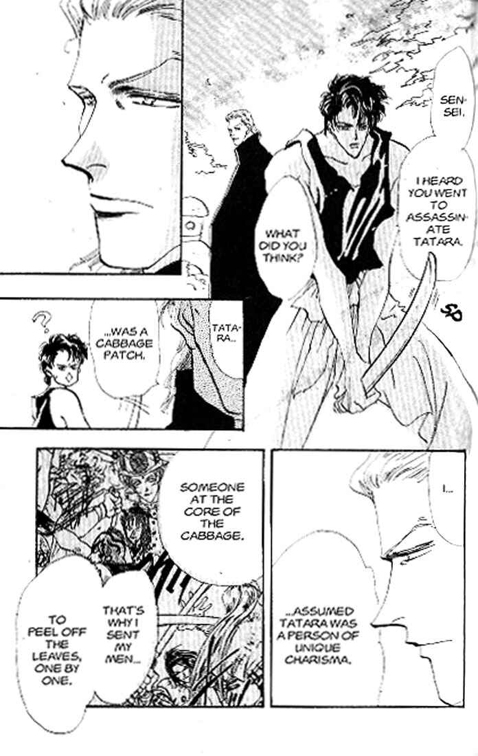 Page 5 Chapter 82 Basara