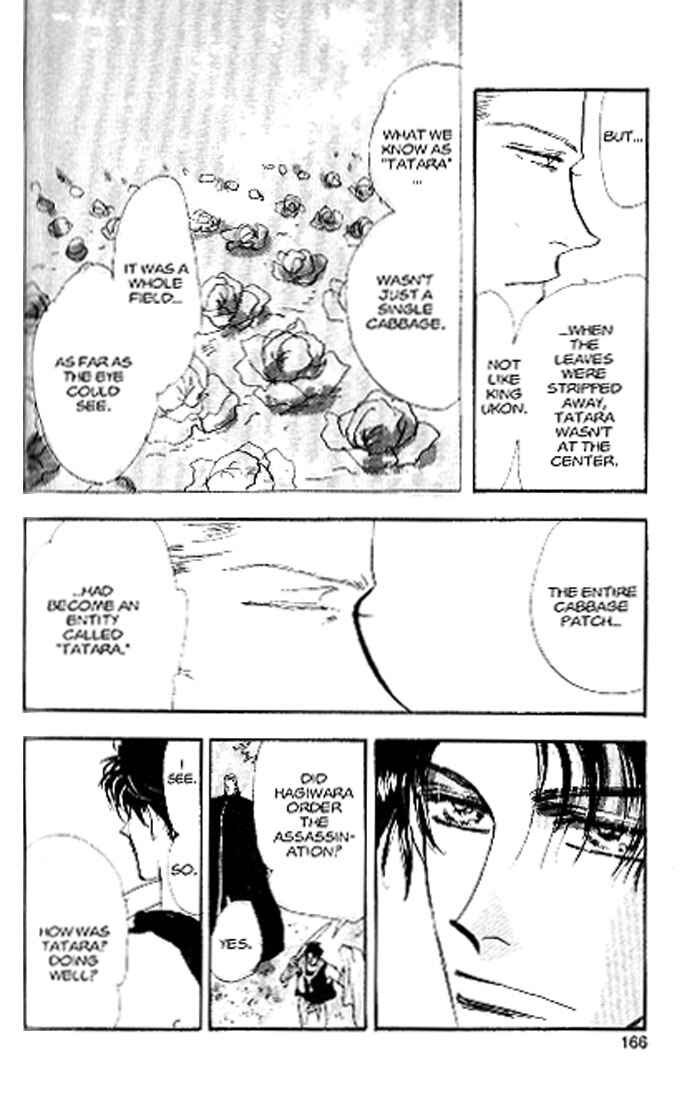 Page 6 Chapter 82 Basara