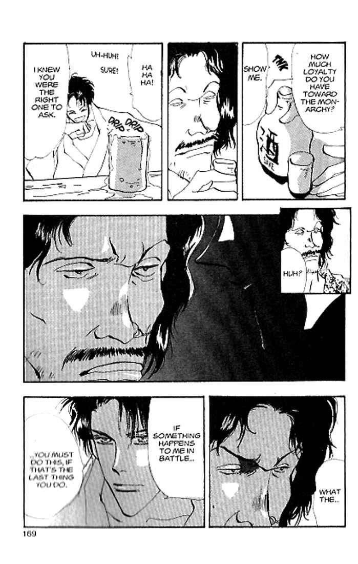 Page 9 Chapter 82 Basara