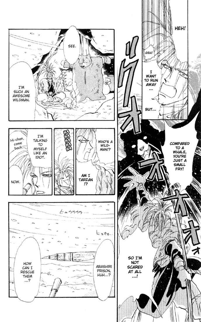 Page 17 Chapter 42 Basara