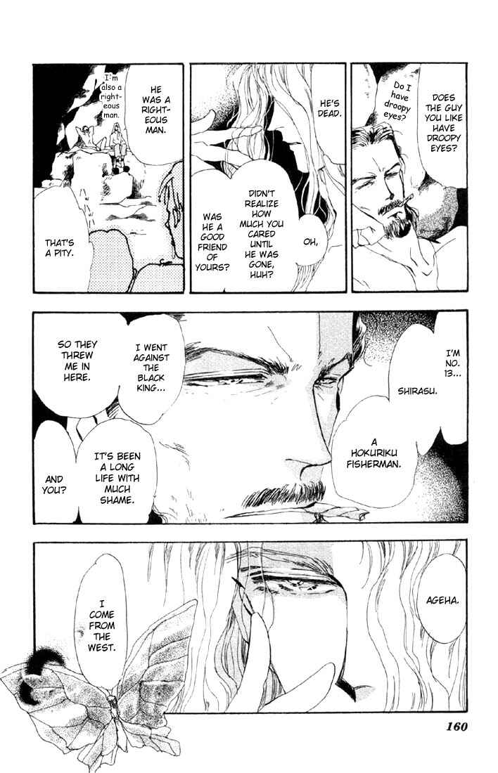 Page 21 Chapter 42 Basara