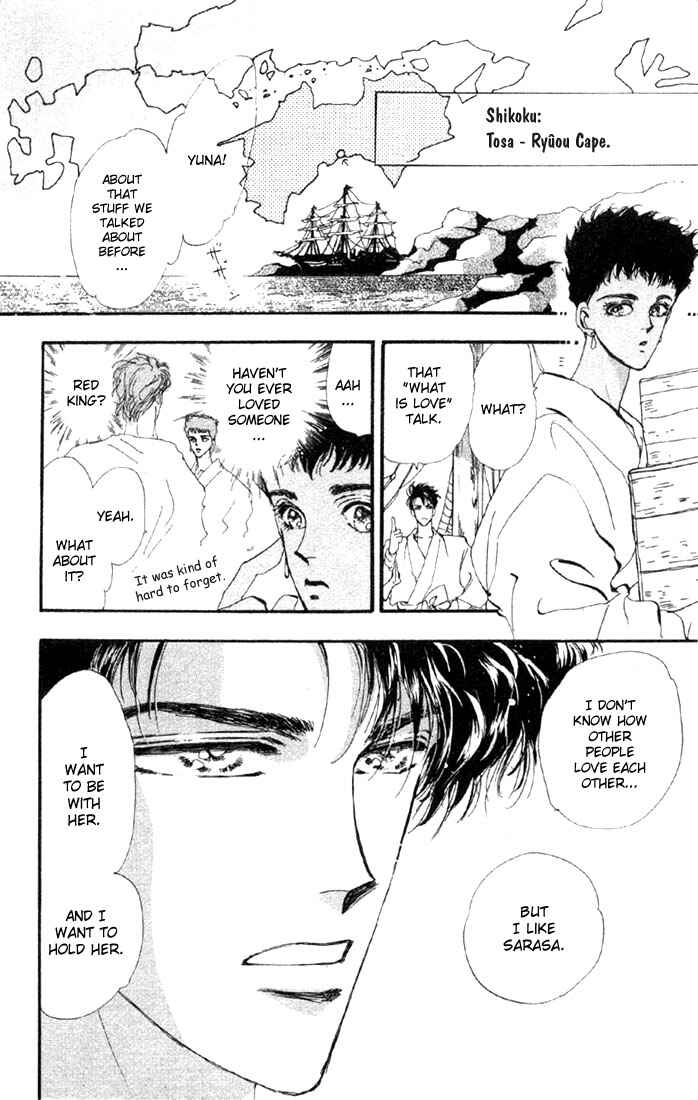 Page 3 Chapter 42 Basara