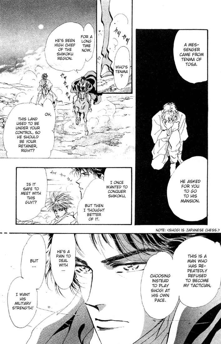 Page 8 Chapter 42 Basara
