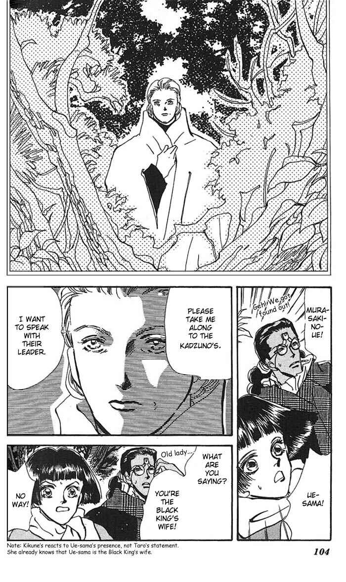 Page 13 Chapter 60 Basara
