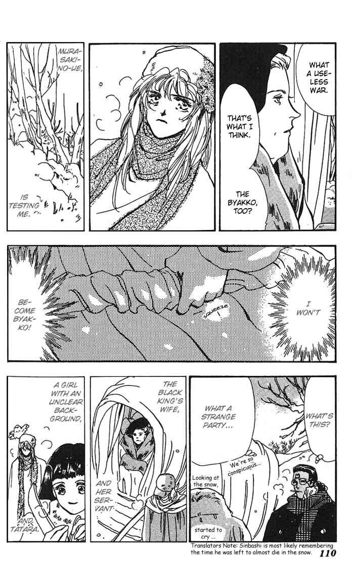 Page 19 Chapter 60 Basara