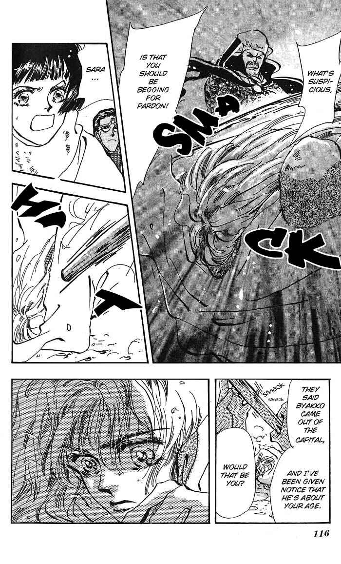 Page 25 Chapter 60 Basara