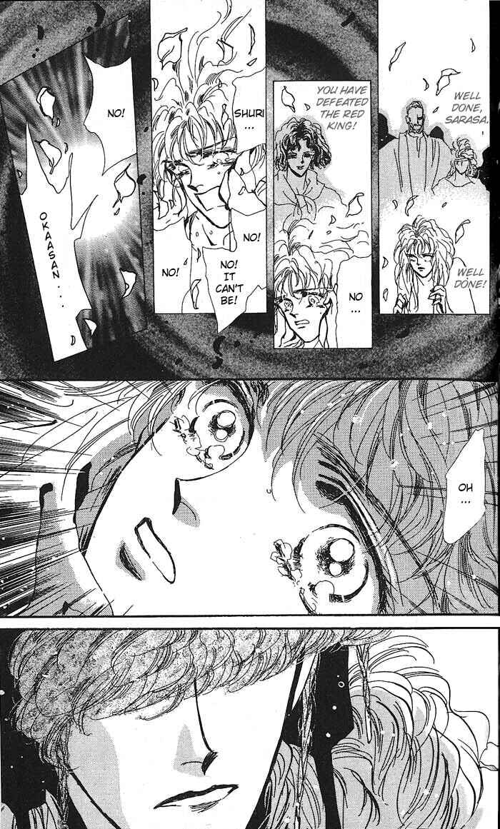 Page 6 Chapter 60 Basara