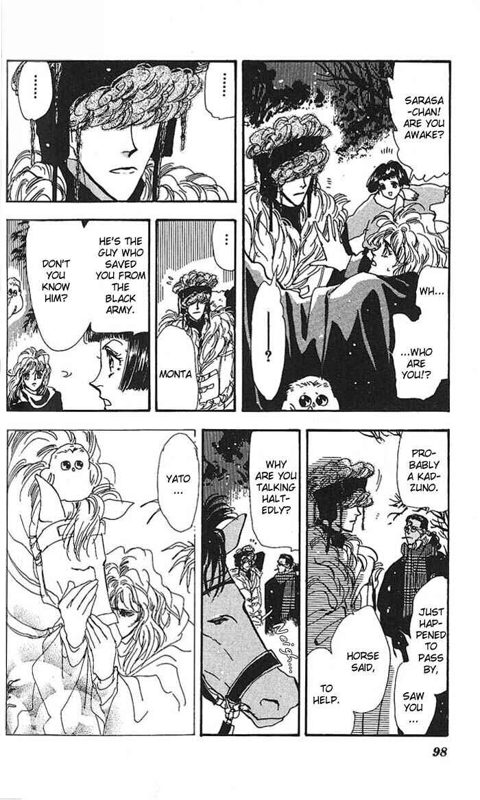 Page 7 Chapter 60 Basara