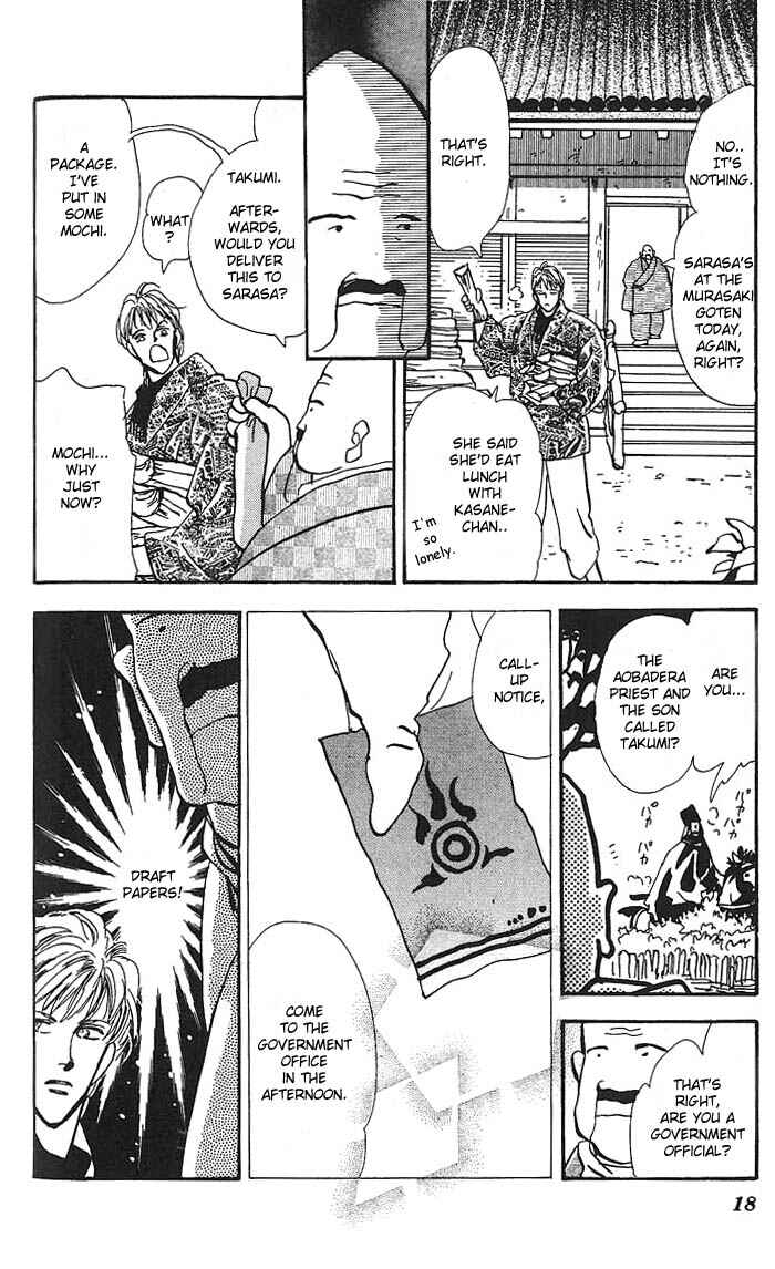 Page 20 Chapter 58 Basara
