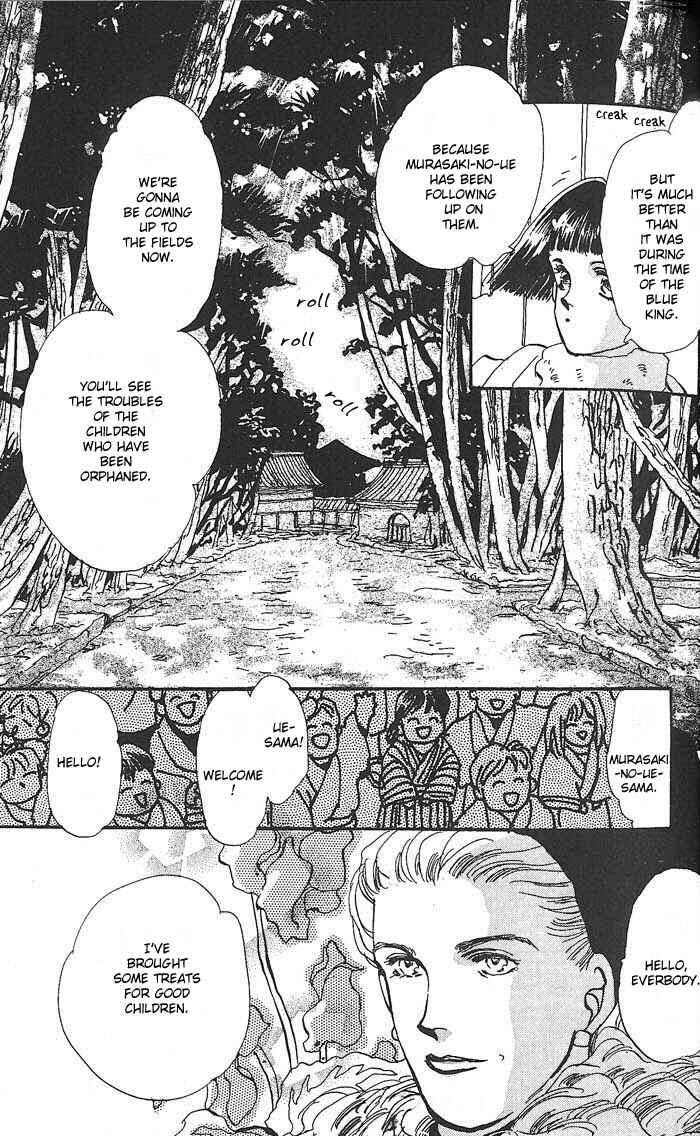 Page 27 Chapter 58 Basara
