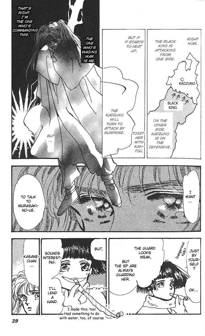 Page 41 Chapter 58 Basara