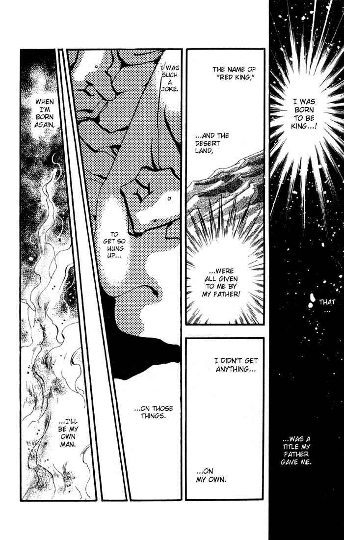Page 12 Chapter 33.1 Basara