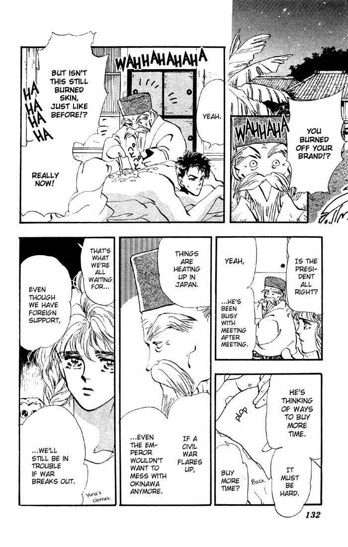 Page 26 Chapter 33.1 Basara
