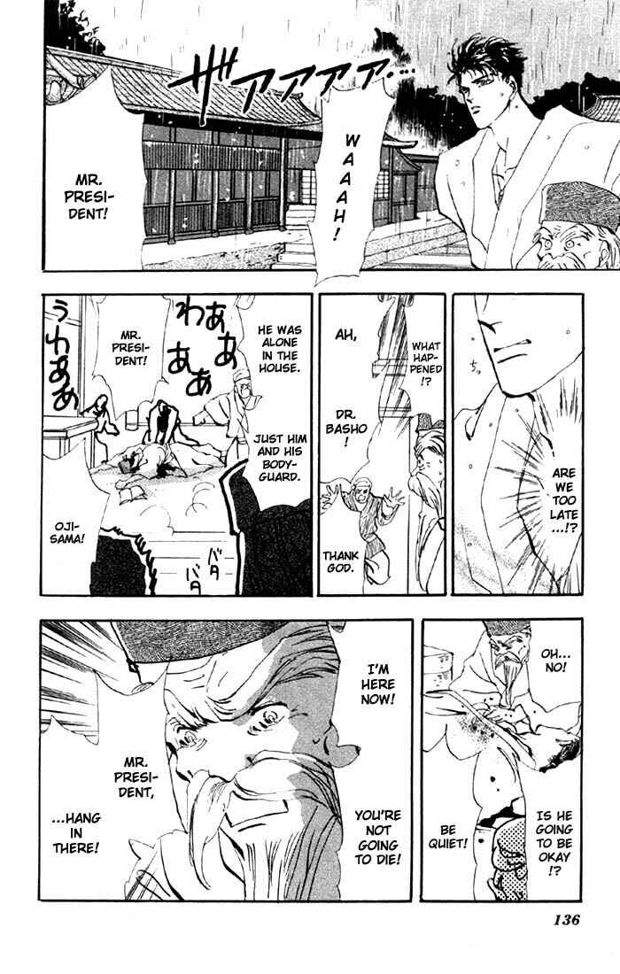Page 30 Chapter 33.1 Basara