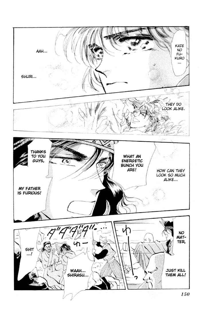 Page 1 Chapter 45.1 Basara