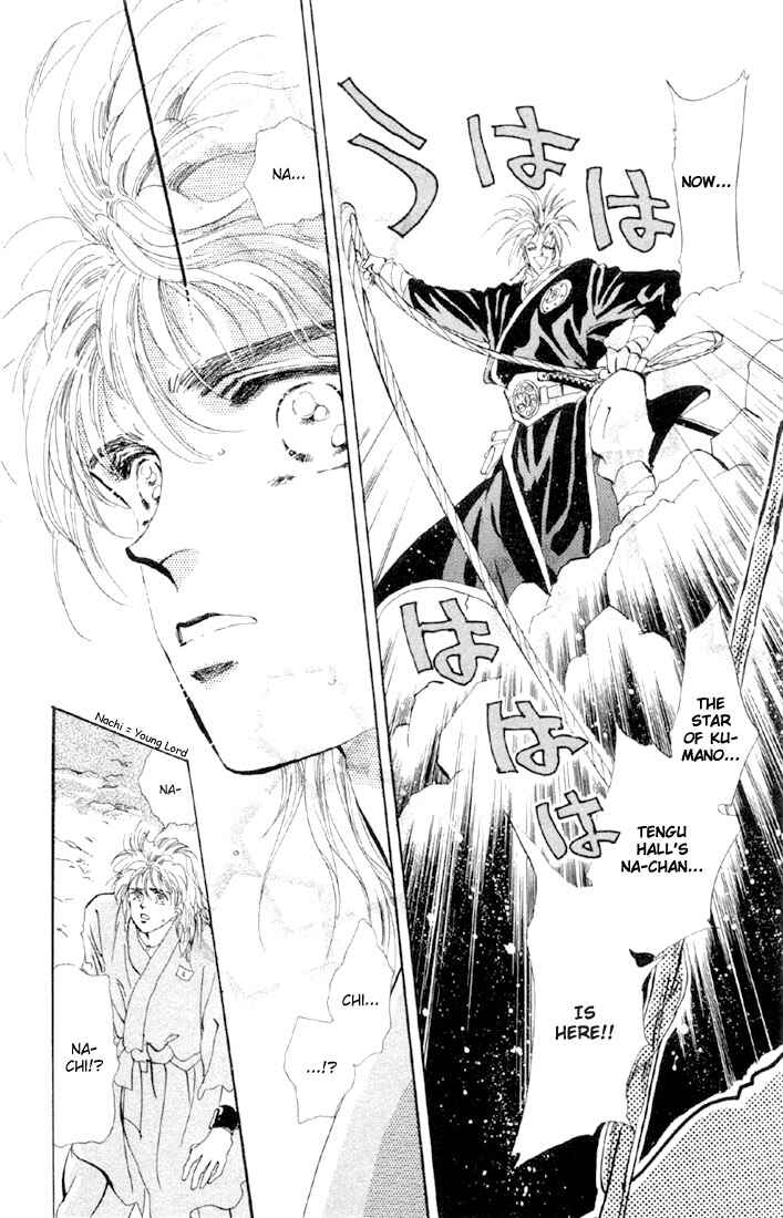 Page 3 Chapter 45.1 Basara