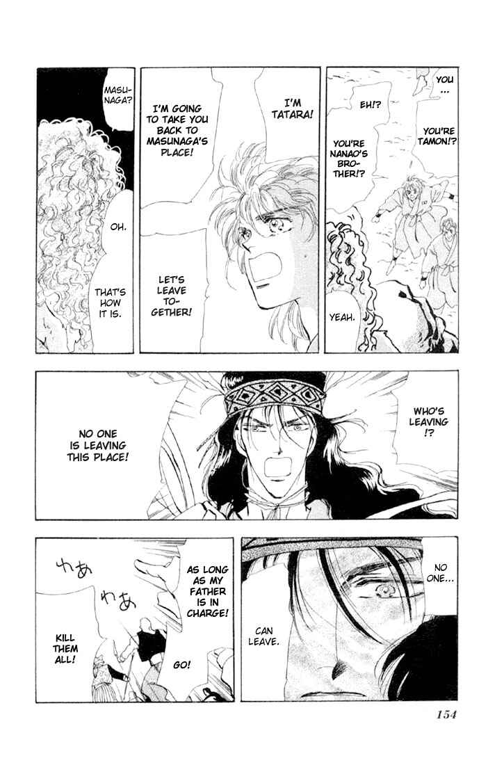 Page 5 Chapter 45.1 Basara