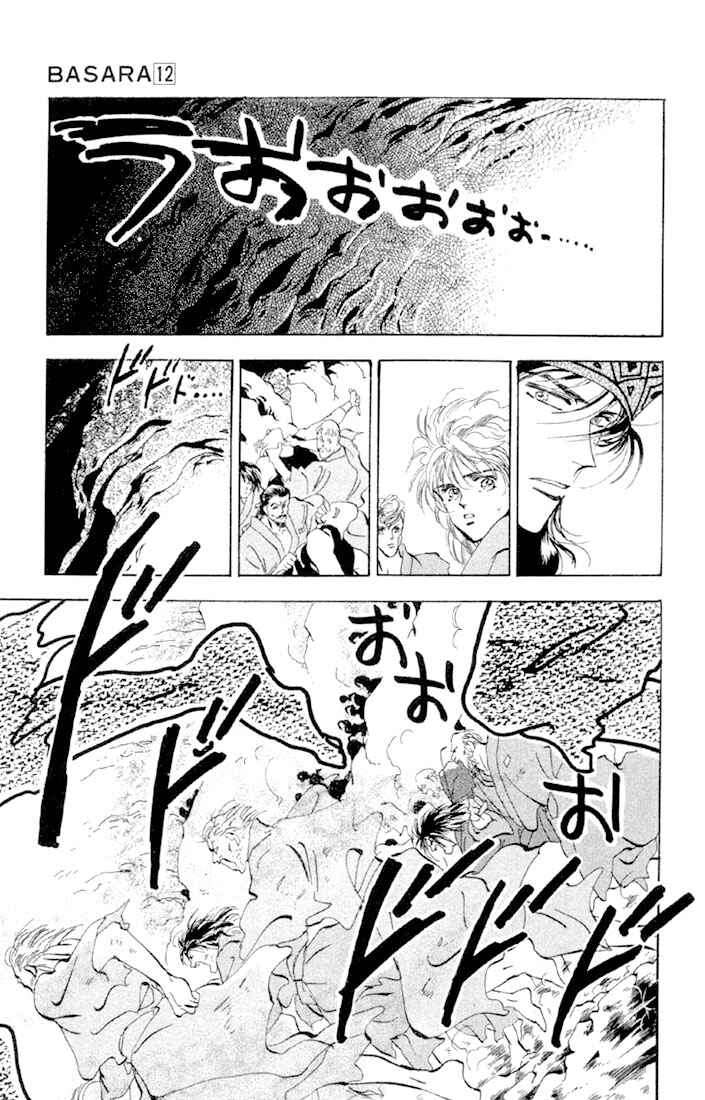 Page 6 Chapter 45.1 Basara