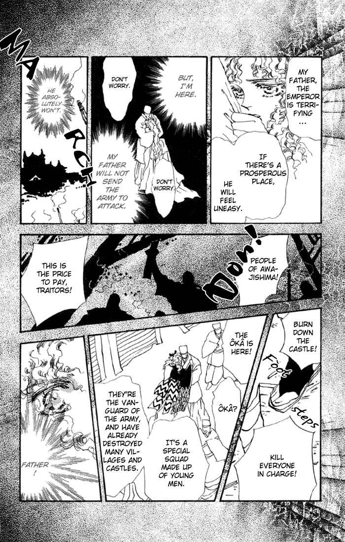 Page 19 Chapter 72 Basara
