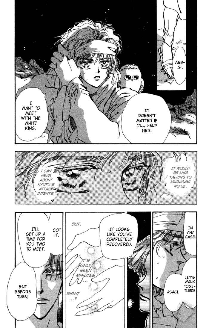 Page 43 Chapter 72 Basara