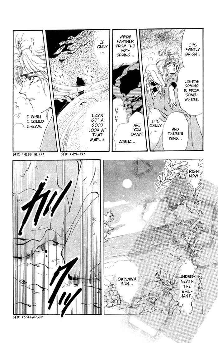 Page 11 Chapter 43.1 Basara
