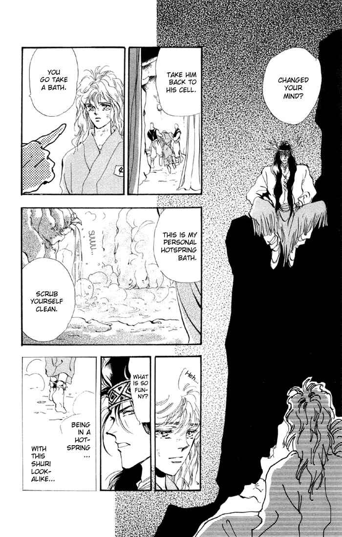 Page 15 Chapter 43.1 Basara