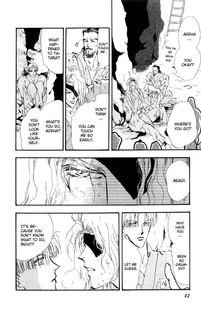 Page 17 Chapter 43.1 Basara