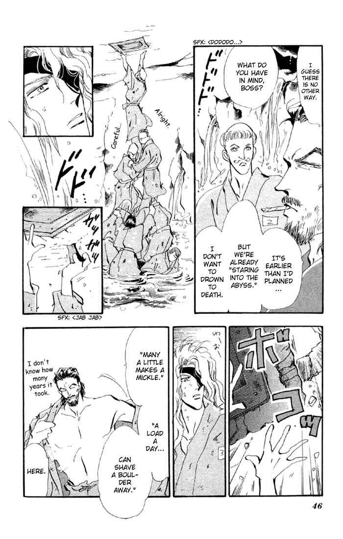 Page 21 Chapter 43.1 Basara