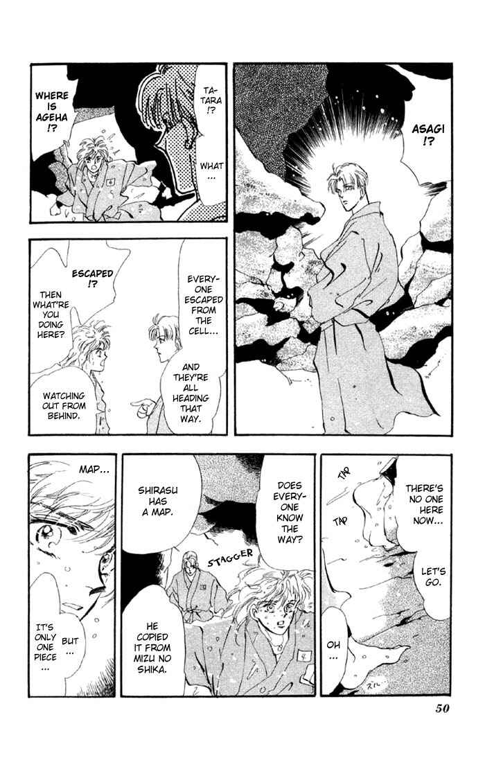 Page 25 Chapter 43.1 Basara
