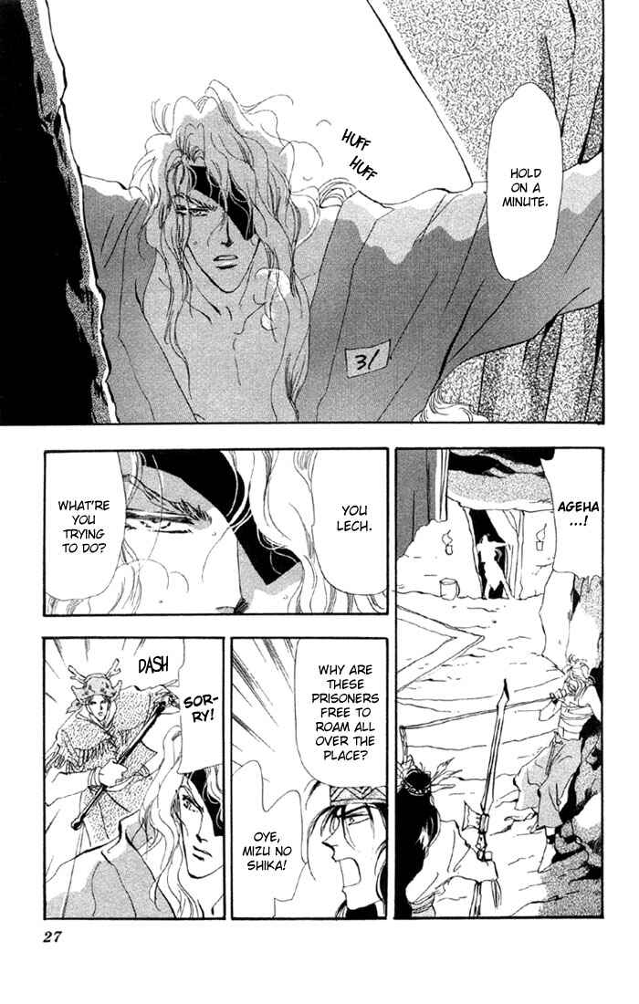 Page 2 Chapter 43.1 Basara