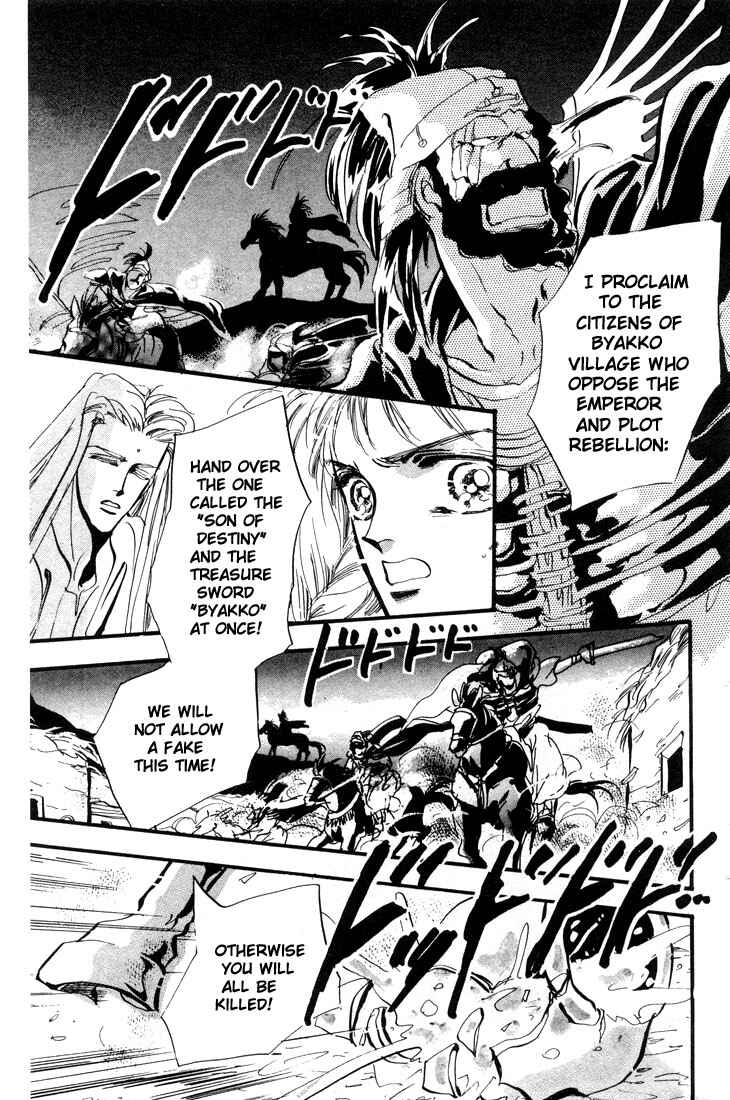 Page 15 Chapter 1.1 Basara