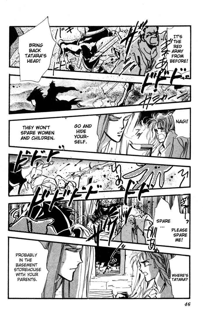 Page 16 Chapter 1.1 Basara