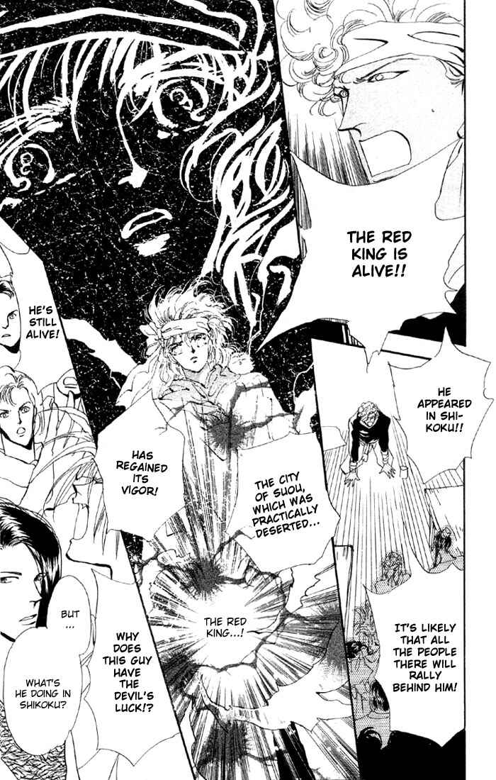Page 11 Chapter 39 Basara