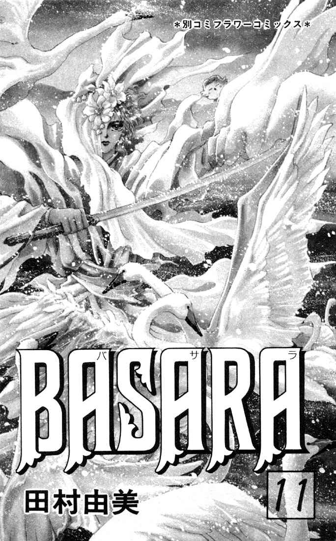 Page 1 Chapter 39 Basara