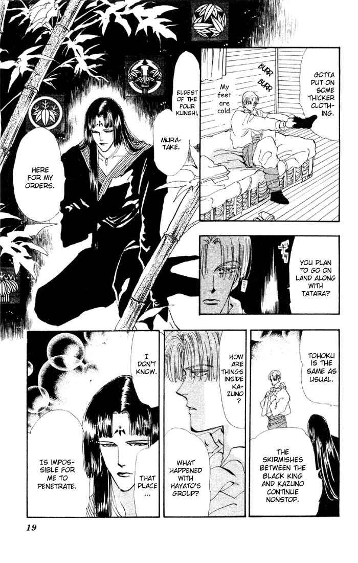 Page 19 Chapter 39 Basara