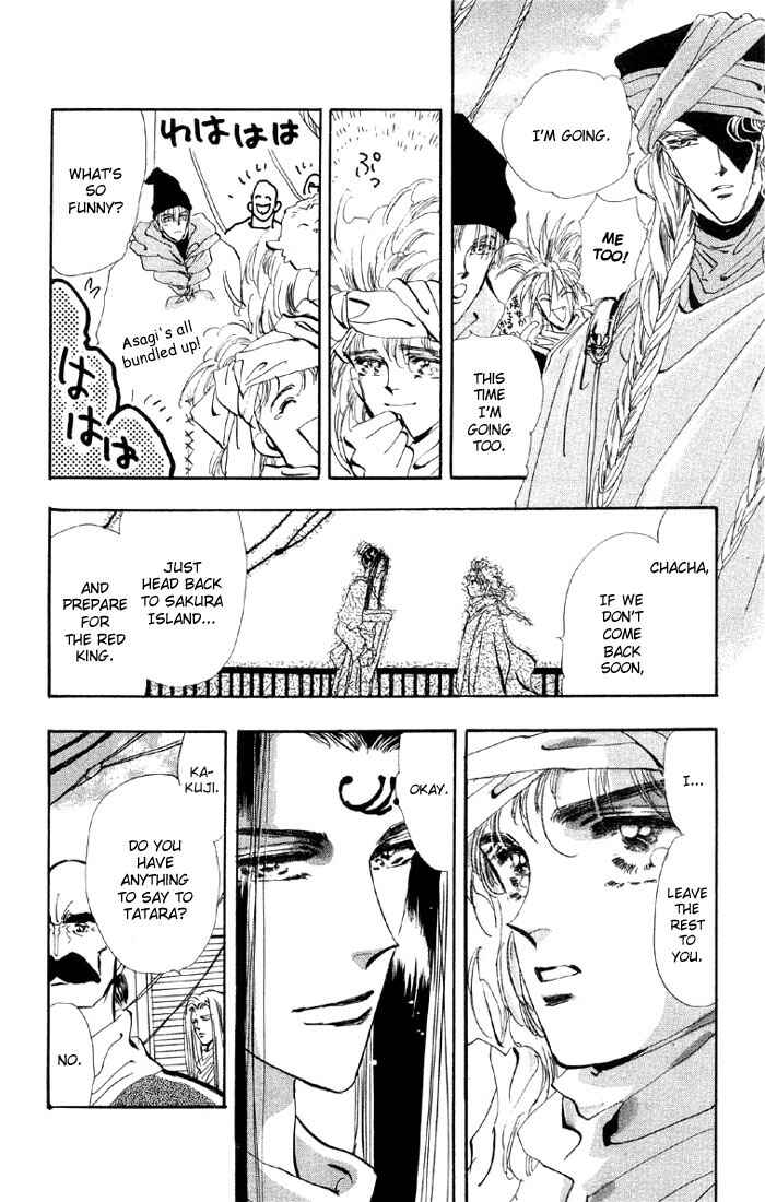 Page 24 Chapter 39 Basara